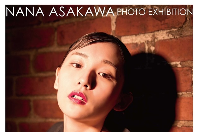 浅川梨奈の写真展が開催!最新写真集掲載カット、未発表作品も 画像