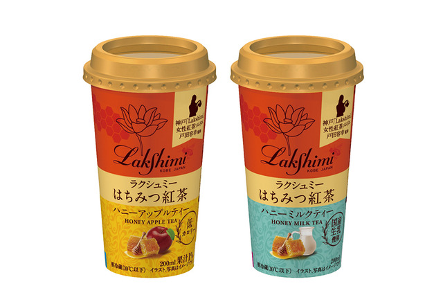 上質なはちみつの風味広がる、2種の「ラクシュミーはちみつ紅茶」販売へ 画像