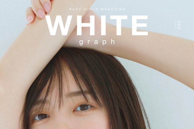 日向坂46・齊藤京子、可愛すぎるフードムービー公開！「最高かよ」「すぅきぃー」 画像