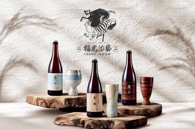 福島と台湾のコラボプロジェクト、クラフトビールと美麗なビアタンブラーが完成 画像