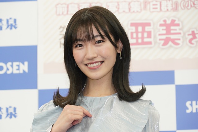 前島亜美、事務所退所&芸能活動休止を発表 画像