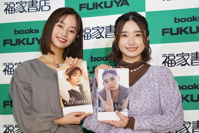 劇団4ドル50セント安倍乙&前田悠雅、2023年は「劇団として戦える1年になったら」と意気込み 画像