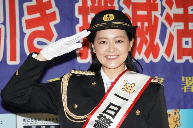 黒谷友香が「一日警察署長」就任、5回目にして初の黒制服に感動！ 画像