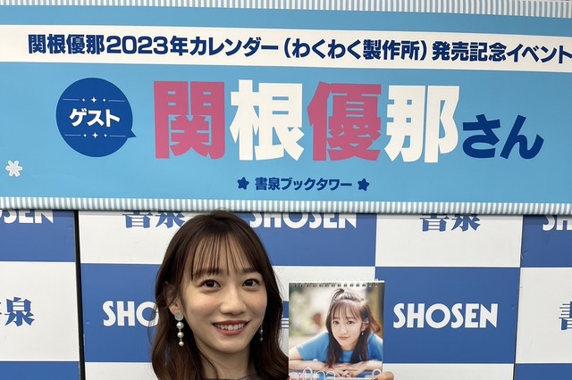 関根優那「大人っぽさと幼さ両方を出せた」5作目カレンダーが発売 画像
