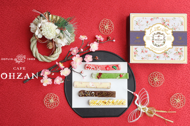 クロワッサンラスクの有名店CAFE OHZANがお正月限定ラスクを販売！ 画像