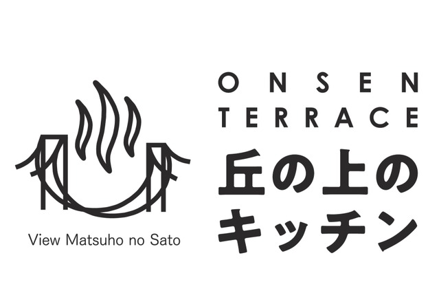 明石海峡大橋を望む絶景温泉に絶品生パスタ専門店が誕生！ 画像