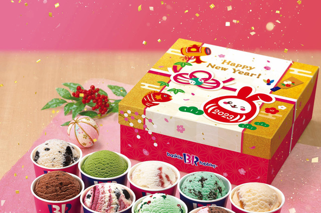 サーティワン、「お正月スペシャルBOX」1月1日発売 画像