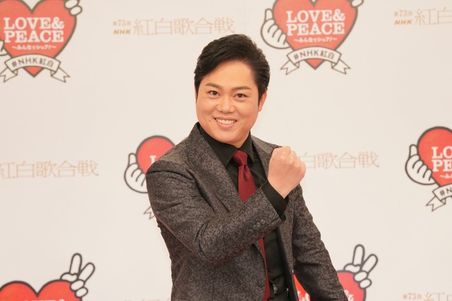 【NHK紅白】三山ひろし、今年もけん玉挑戦!ギネス世界記録更新目指し127人に挑む 画像