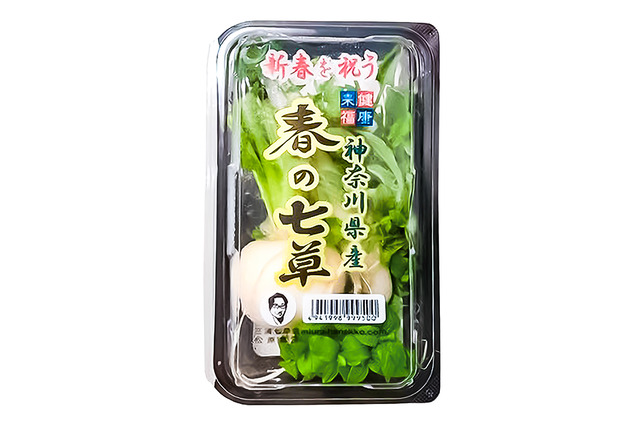 無病息災の風習を手軽に！ローソンストア100で「春の七草セット」 画像