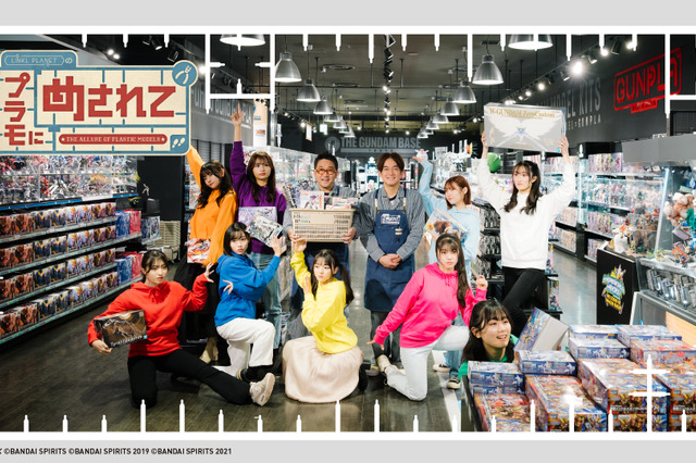 プラモアイドル&なすなかにしが“街プラ”!テレ東新番組『プラモにめされて』スタート 画像