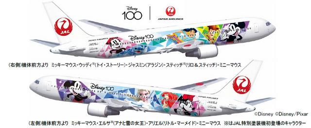 創立100周年記念 特別塗装機「JAL DREAM EXPRESS Disney100」が国内線に就航中、エルサやピクサー作品のキャラクターたちも登場 画像