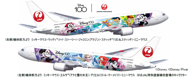 創立100周年記念 特別塗装機「JAL DREAM EXPRESS Disney100」が国内線に就航中、エルサやピクサー作品のキャラクターたちも登場 画像