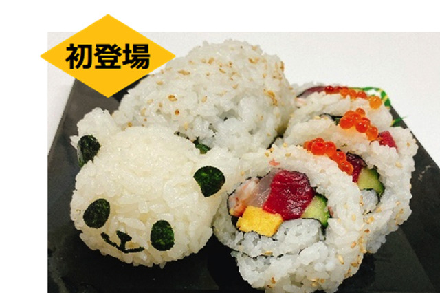 松坂屋上野店の恵方巻、定番・豪華・変わり種までバリエーション豊かにラインナップ 画像