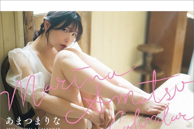 あまつまりな、2023年カレンダー発売決定！妖艶カットをSNSで披露 画像
