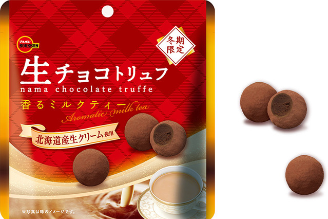 ブルボン「生チョコトリュフ」の期間限定新作はミルクティー味！ 画像