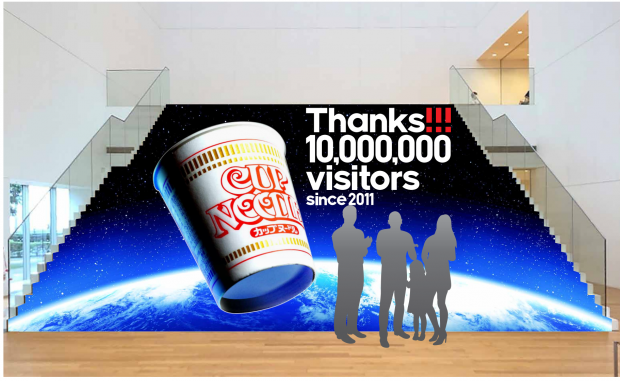 カップヌードルミュージアムが来館者1000万人達成！特別記念企画を実施 画像