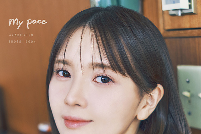 「鬼滅」声優・鬼頭明里、肌見せセクシーな写真集2パターン公開 画像
