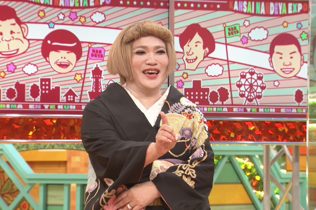 IKKO、40代の頃は美容代だけで月350万円!?　4日放送『痛快！明石家電視台』 画像