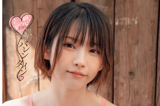 セーラー服からハート柄水着まで！えなこ、妄想バレンタインテーマにグラビア披露 画像