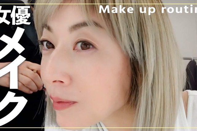 高岡早紀、50歳にしてYouTubeチャンネルを開設！初回動画でスッピンを披露 画像