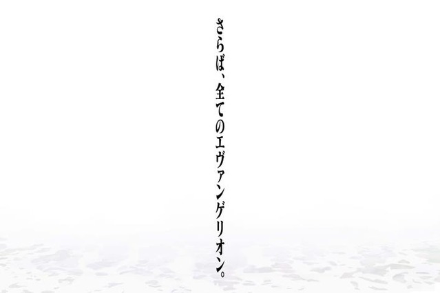 『シン・エヴァンゲリオン劇場版』BD＆DVD収録のメイキング映像冒頭が公開に！ 画像