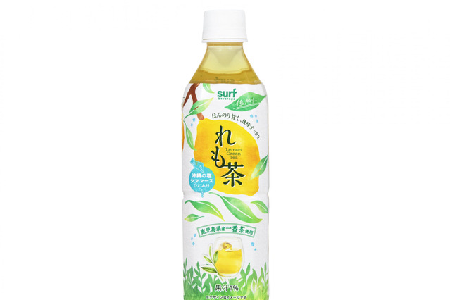 一番茶×レモン果汁の爽やかブレンド「れも茶」が新発売 画像