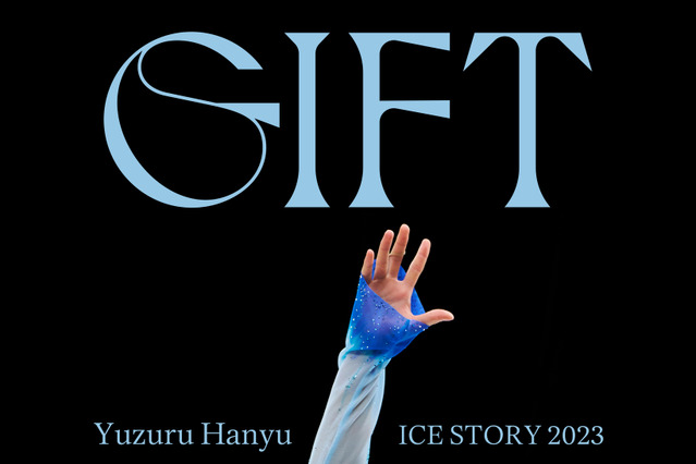 いよいよ今週末！羽生結弦、スケーター史上初の単独東京ドーム公演がディズニープラスで独占配信 画像
