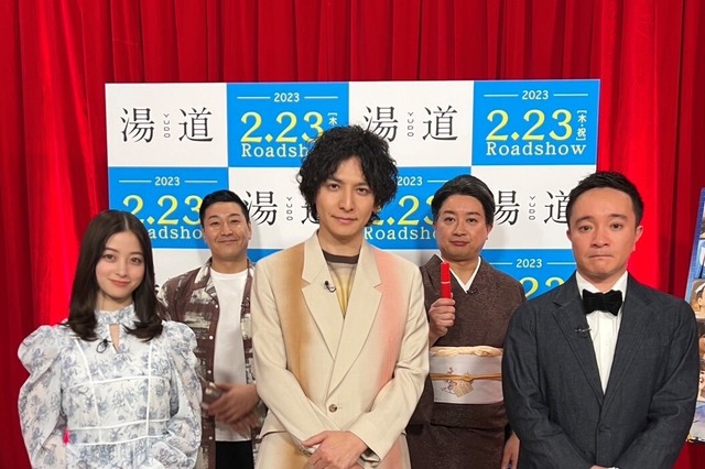 チョコプラ松尾演じる真夏井先生が生田斗真、橋本環奈、濱田岳の俳句に辛口査定!『新しいカギ』 画像