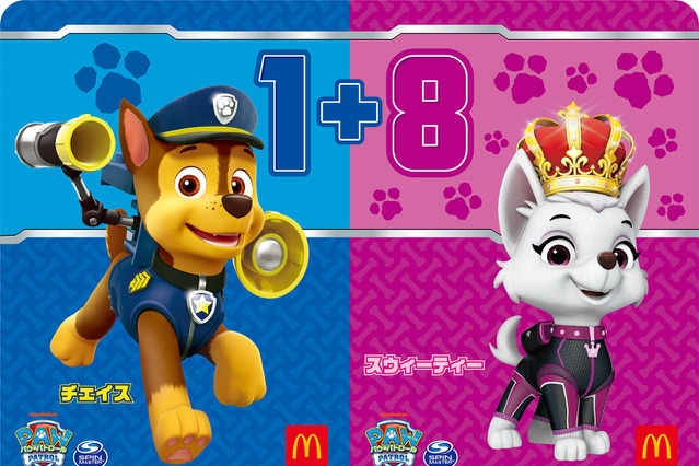 マクドナルドの次週ハッピーセットはパウ・パトロールとプリキュア！ 画像