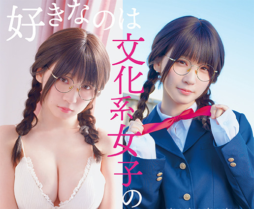 伊織もえ、文系少女グラビア披露！おしとやかな制服姿から色気ムンムンなビキニ姿まで 画像