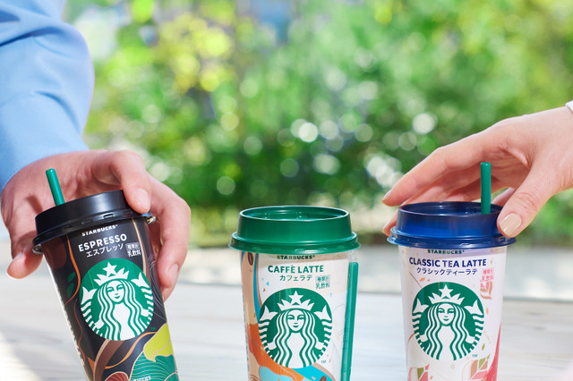 スターバックス チルドカップ「カフェラテ」「エスプレッソ」「クラシックティーラテ」がリニューアル 画像