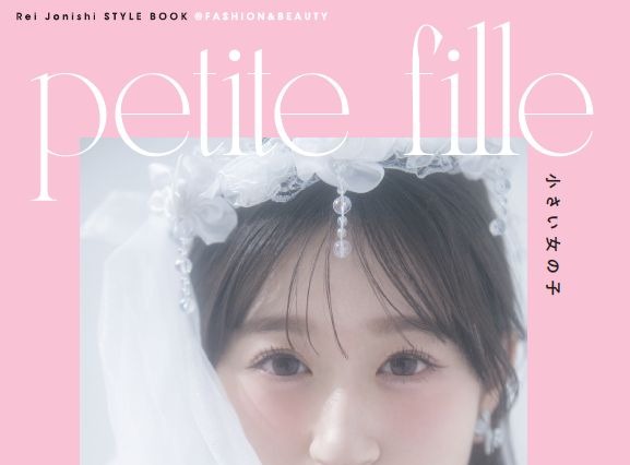 NMB48・上西怜、初スタイルブック表紙公開！可愛すぎる表情とらえた2パターン 画像