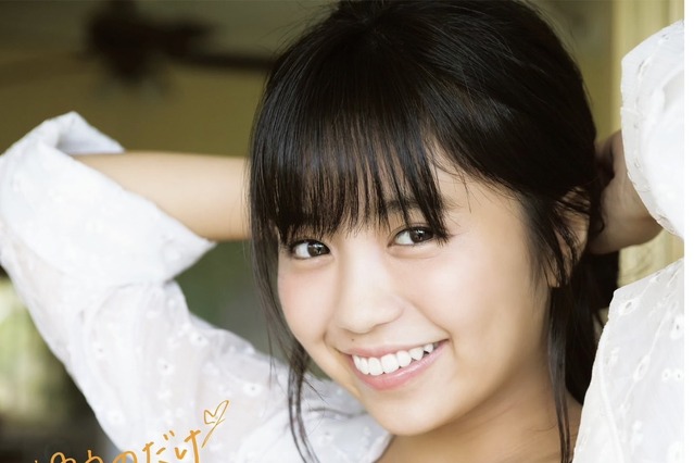 大原優乃、6年前に発売した1st写真集の4度目重版に感謝「異例なことみたいで...」 画像