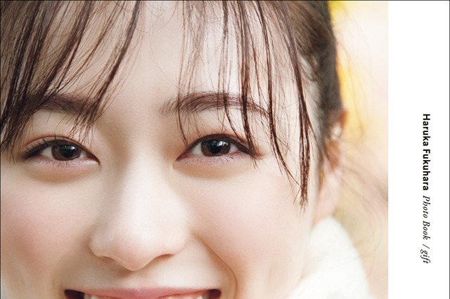 福原遥のまぶし過ぎる笑顔……フォトブック表紙解禁 画像