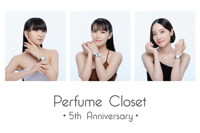 Perfume、ファッションプロジェクト5周年記念で腕時計発売決定! 画像