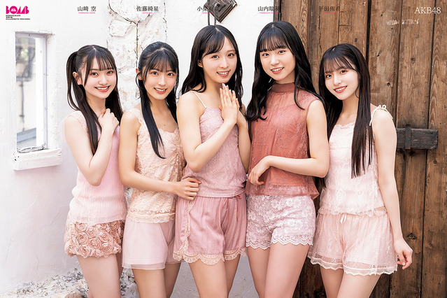 『BOMB』でAKB48特集！小栗有以ら美少女5人が可憐なガーリーピンクコーデ披露！ 画像