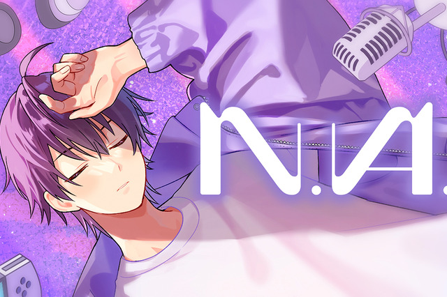 すとぷり・ななもり。、約1年3ヵ月ぶりの新曲「N.A.」MV公開！ 画像