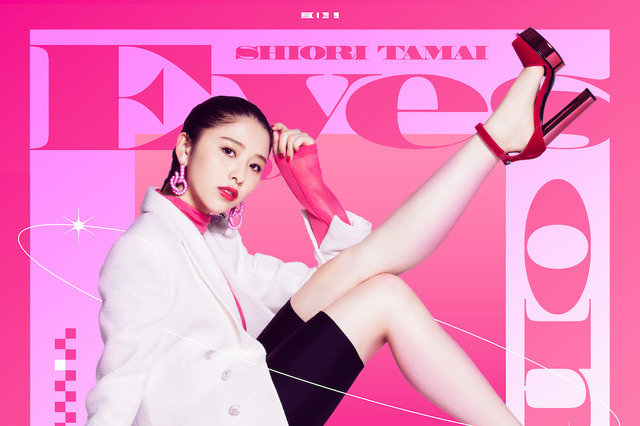ももクロ・玉井詩織、新曲ジャケ写で際立つ美脚!ソロプロジェクト新曲が20日配信スタート 画像
