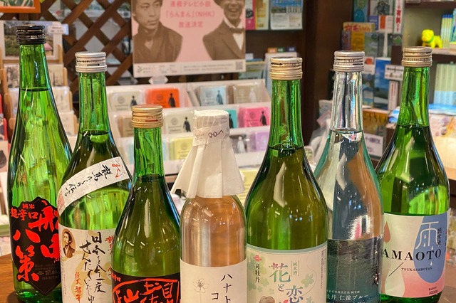 『らんまん』放送記念！高知アンテナショップが日本酒を試飲販売 画像
