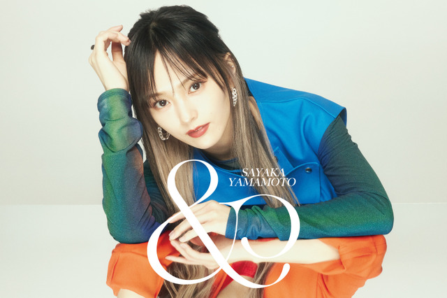 山本彩、アルバム収録曲「Bring it on」の先行配信決定!26日にはMVも公開に 画像