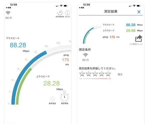 【回線速度】スマホのWi-Fi速度はコミュファ光使用がトップ！関東と関西でランキングに差も 画像