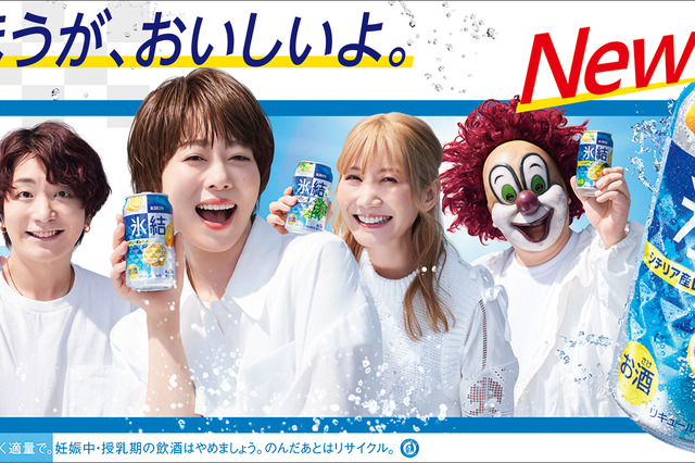 SEKAI NO OWARI、新曲「ターコイズ」で高畑充希とセッション！ 画像