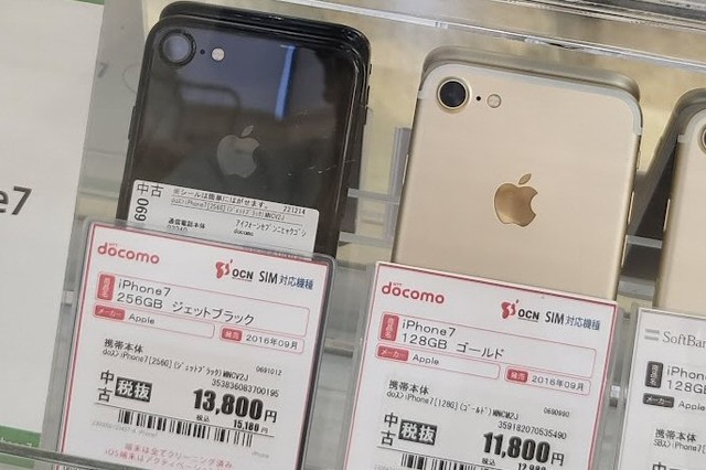 【4月の中古スマホランキング】1年以上販売首位だったドコモ「iPhone8 64GB」がついに王座を明け渡す 画像