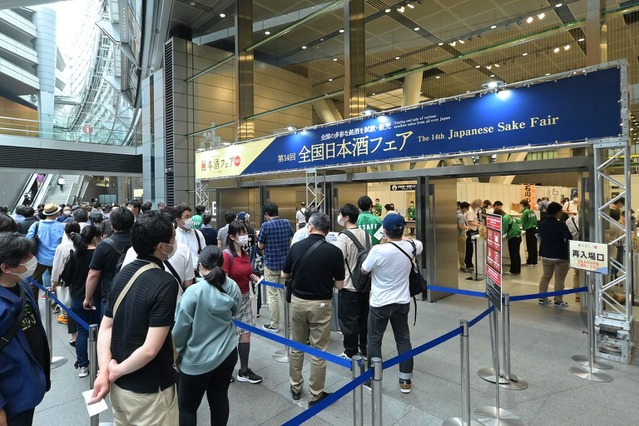 毎年恒例の日本酒イベント「日本酒フェア2023」が池袋サンシャインで開催 画像
