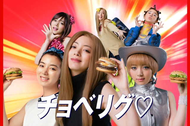 マクドナルド「平成バーガー」期間限定復活！池田エライザの平成ファッション6変化CMも公開 画像