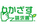 ドコモ、おサイフケータイによる公共料金支払いがコンビニで可能な「かざす請求書」開始 画像