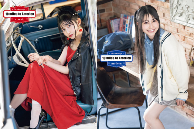 声優・雨宮天のフォトブック2冊が同時発売!5年以上続いた人気連載が書籍化 画像