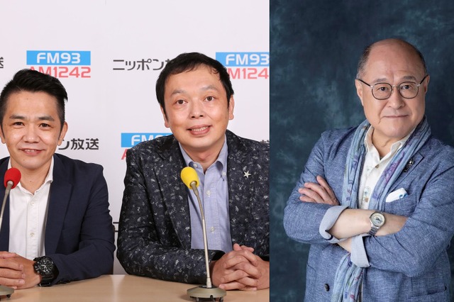 俳優界の中川家ファン・角野卓造がゲスト出演！ラジオ番組『中川家 ザ・ラジオショー』 画像