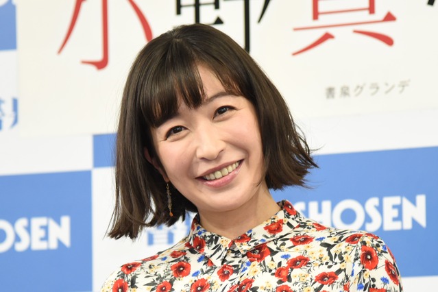 小野真弓、写真集でサルで胸を隠すプラン「かじられそうに」 画像