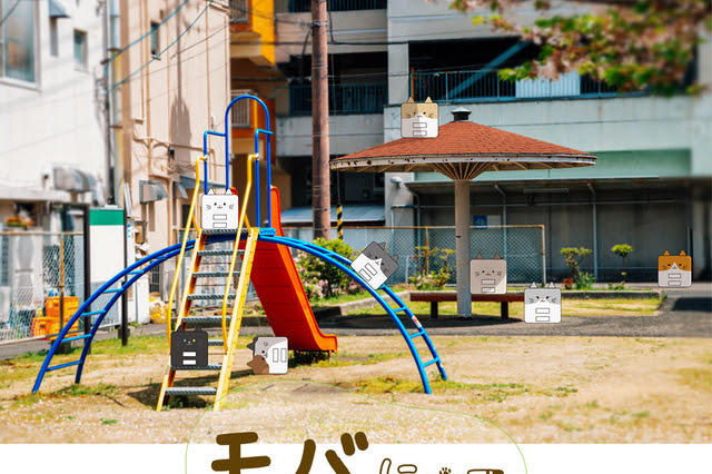 猫型充電器「モバニャー」予約注文開始！事前予約で30％オフに 画像